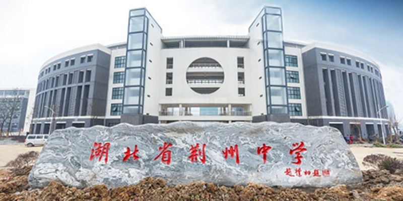 瞧！荊州中學(xué)新校區(qū)體育館伸縮看臺(tái)建好啦